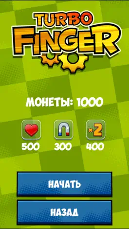 Game screenshot Turbofinger Аркадные Гонки apk