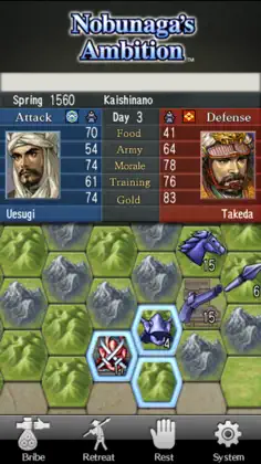 Nobunaga's Ambition - Screenshot 2