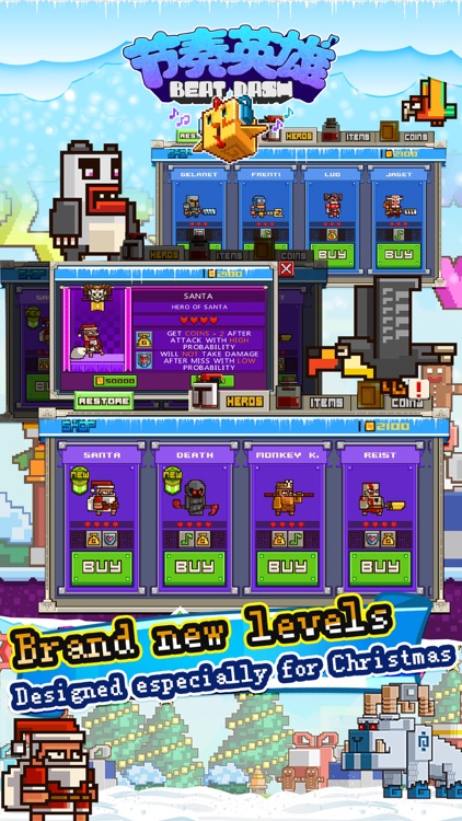 Beat Dash screenshot-4