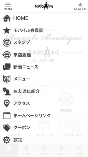 Recyle Boutique Tokyo JoE(圖2)-速報App