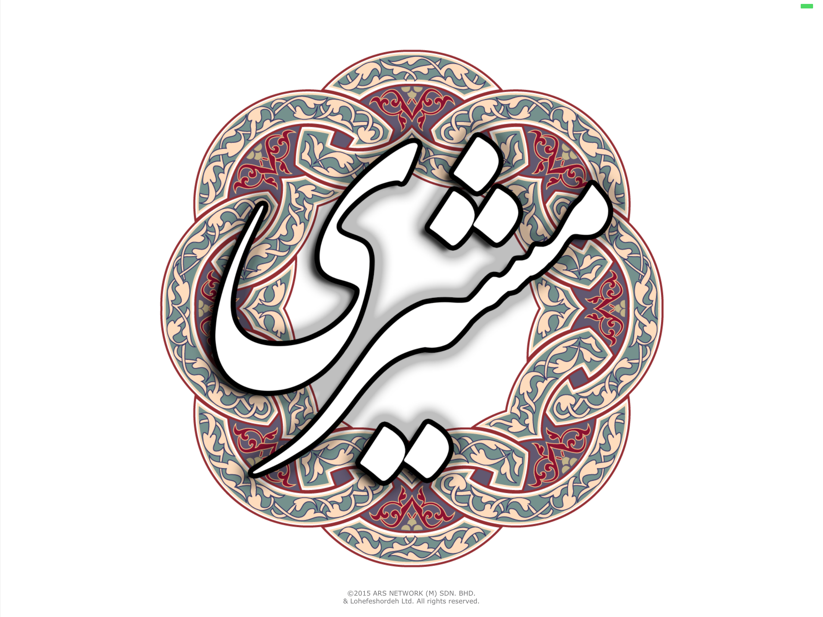 فریدون مشیری