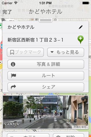 Maps Pro with Google Maps screenshot 2