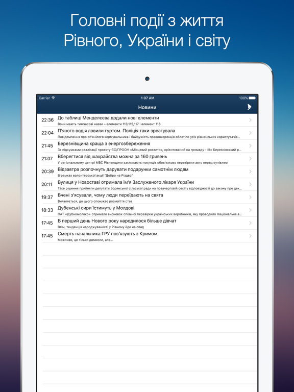 Радіо Трек iPad screenshot 2 - Music app