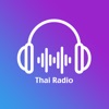 Thai Radio - แอพฟังวิทยุออนไลน์ icon