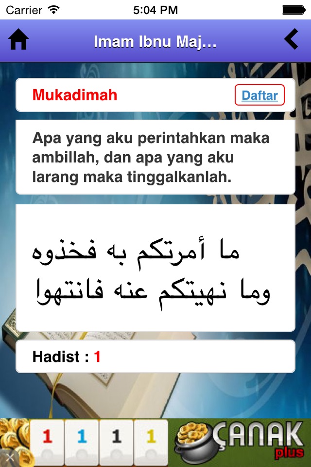 Imam Ibnu Majah screenshot 2