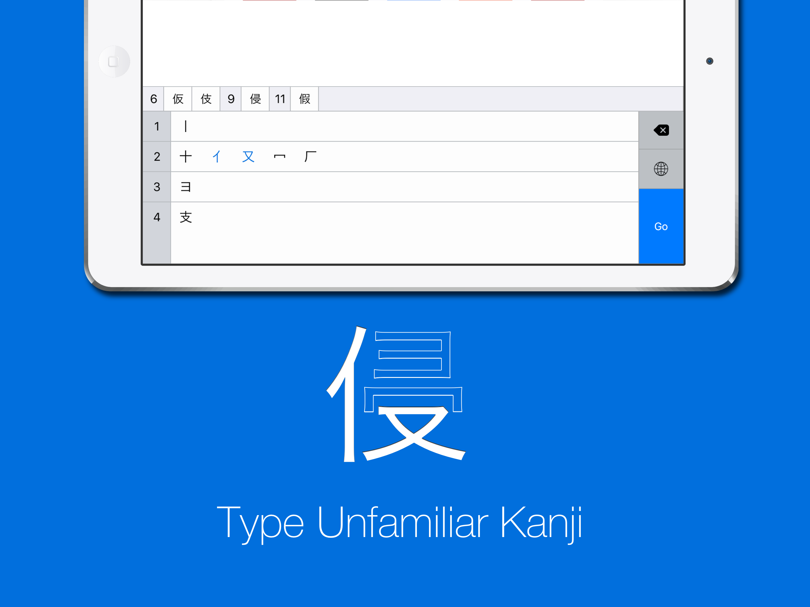 KanjiKey Keyboard