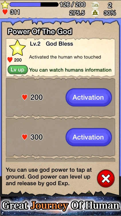 The Great Journey Of Human screenshot-3