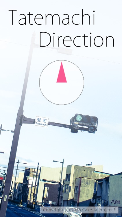 TatemachiDirection