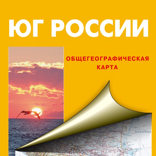 South of Russia. Geografic map. icon