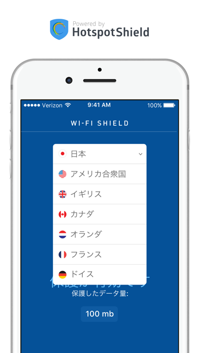 WI-FI SHIELDのおすすめ画像3