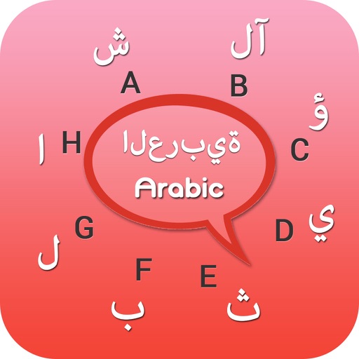 Arabic Keyboard - Arabic Input Keyboard icon