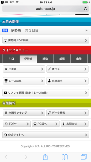 AutoRace Live(圖5)-速報App