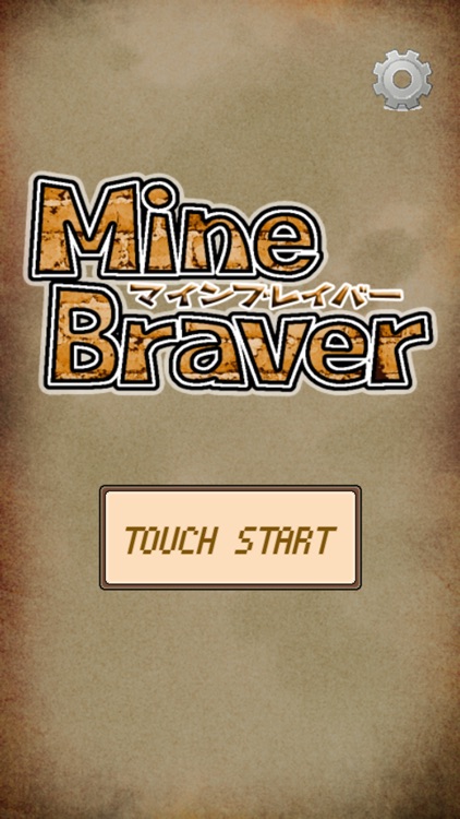 マインブレイバー　手軽に遊べるマインスイーパー風のパズルRPG