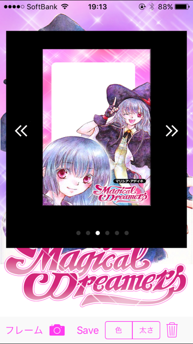 声優電子マンガカメラ　マジカルドリーマーズ編 のスクリーンショット