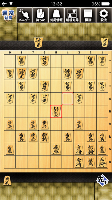 金沢将棋2 ～レベル300～のスクリーンショット - 1