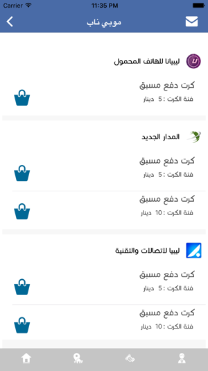 Mobinab موبي ناب(圖3)-速報App