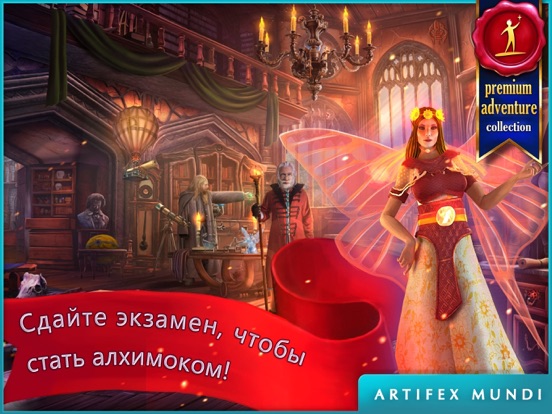 Игра Королевский квест 3