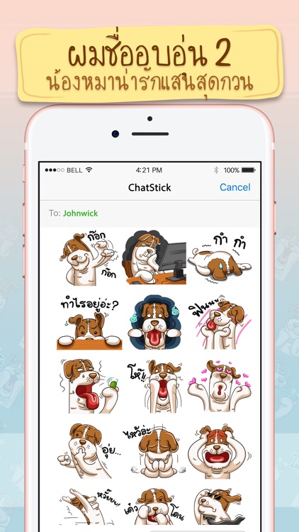 Pom Chua Op-Un Vol.2 Sticker Keyboard By ChatStick