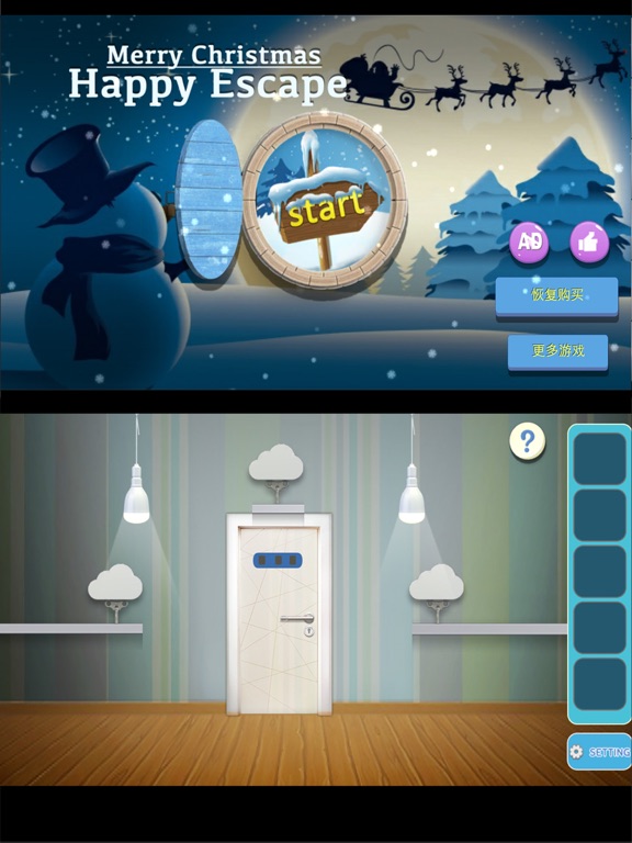 Screenshot #4 pour easy escape:You can escape happily in the room