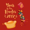 Happy Chinese New Year for iMessage Stickers 新年快乐