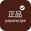 Paparecipe