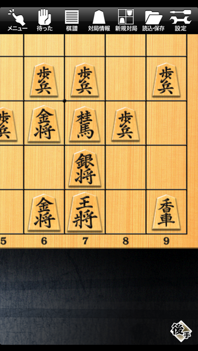 金沢将棋レベル100のおすすめ画像3