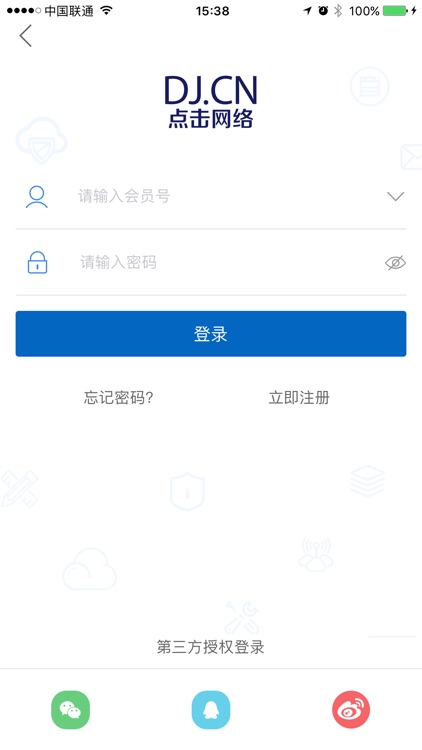 点击网络 screenshot-4