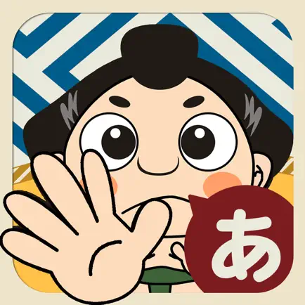Fun! Japanese Читы