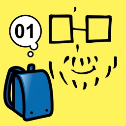 「スマホの勉強　巻１入門編　トミ爺が語る使い方for iPhone」