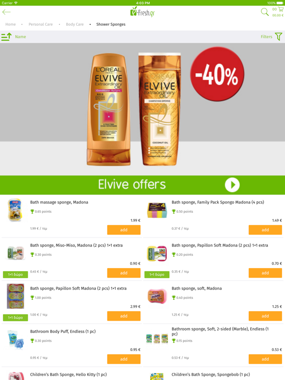 e-fresh.gr iPad screenshot 3 - Food & Drink app