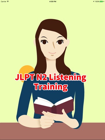 JLPT N2 Listening Trainingのおすすめ画像1