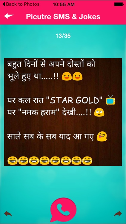 Toofani Hindi Picture SMS -Funny Jokes Status 2017