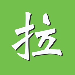拉庄計數機 Mahjong Calculator