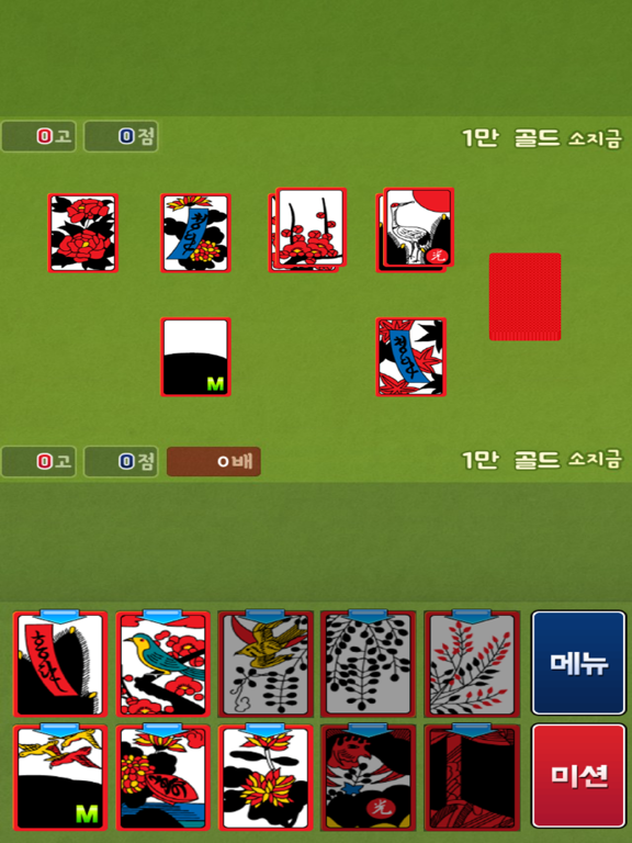 Screenshot #6 pour 무료맞고타운