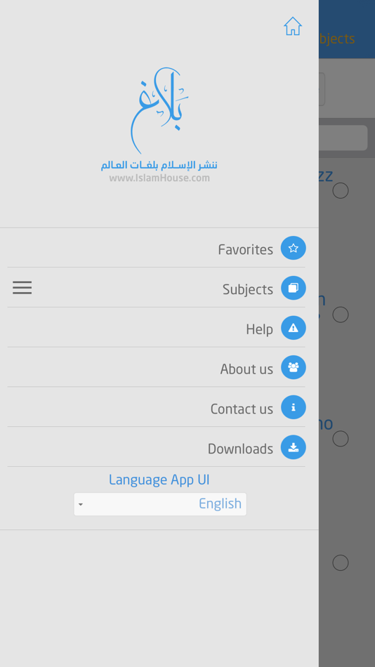 #4. بلاغ (iOS) 由: Ali Alkanhal