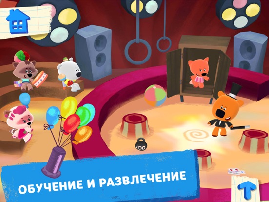 Скачать Ми-ми-мишки - Творчество