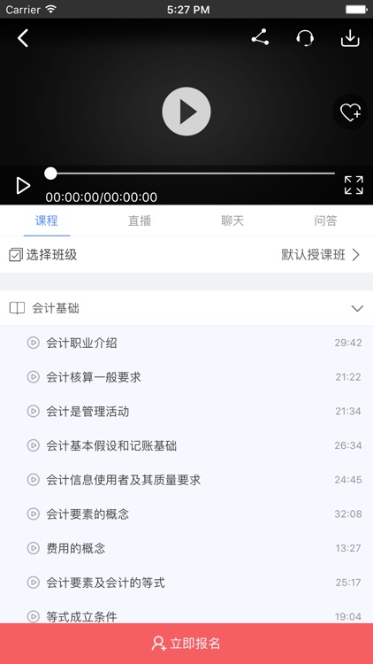 一九八教育|专业的在线学习就业平台