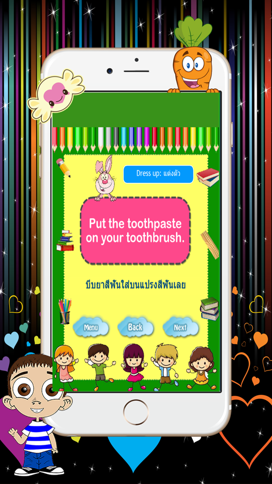 #2. How To Teach a Child to Speak English Conversation (iOS) 由: pimporn rungratikunthorn