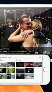 idaily · 2016 年度别册 iphone screenshot 2