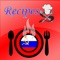 Russian cuisine is any of several styles originating in the regions of China, some of which have become highly popular in other parts of the world — from Asia to the Americas, Australia, Western Europe and Southern Africa