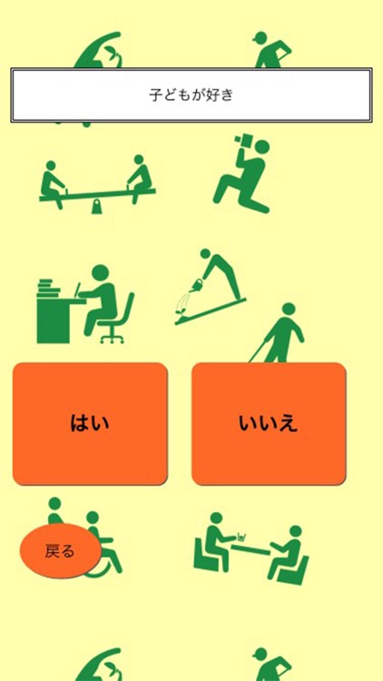 お助けマン By 静岡県立島田商業高等学校 お助けマン By 静岡県立島田商業高等学校