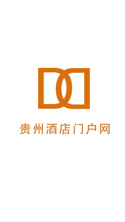 贵州酒店门户网 screenshot-3