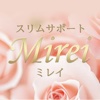 耳つぼダイエットなら看護師のスリムサポート！Mireiミレイ