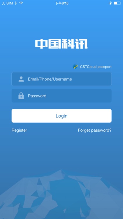 SciThink screenshot-3