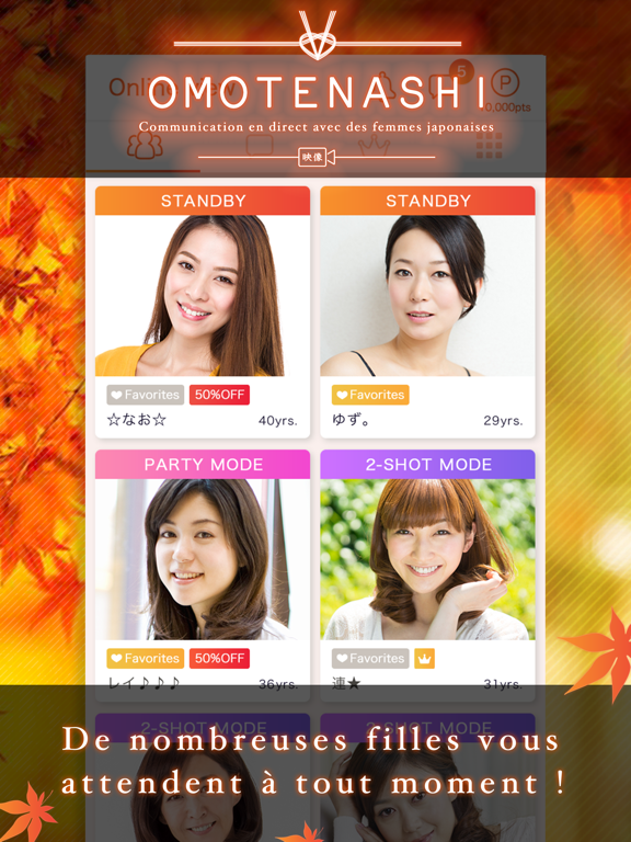 Screenshot #4 pour OMOTENASHI - Live Video Chat