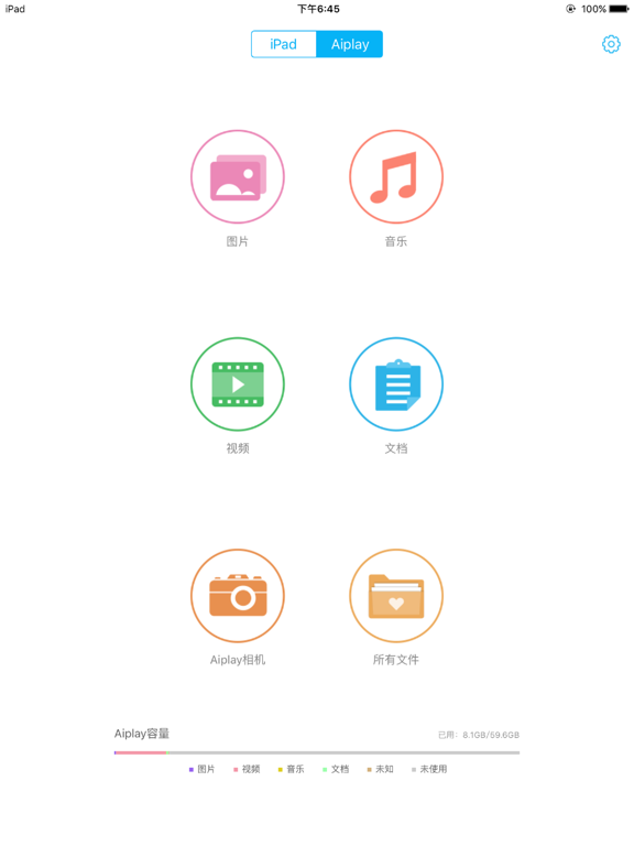 Screenshot #4 pour DM Aiplay Pro