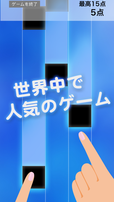 Screenshot #2 pour ぴあのたいる２