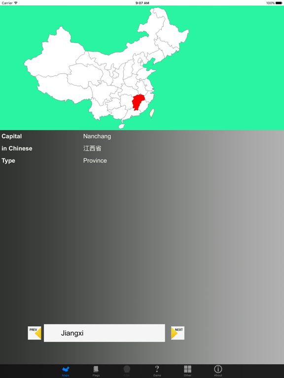 Screenshot #4 pour China State Maps, Flags, Capitals and Quiz