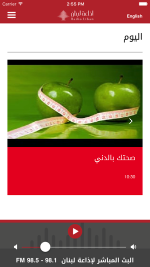 Radio Liban(圖4)-速報App