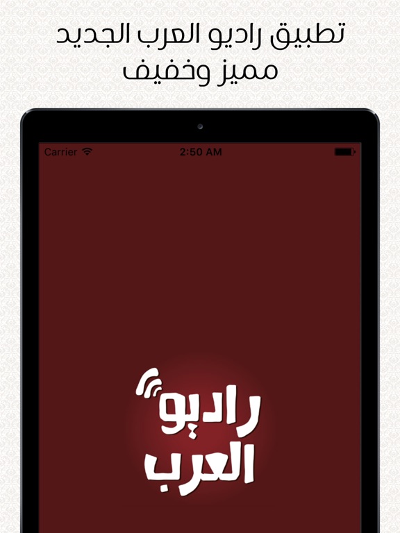Screenshot #4 pour راديو العرب - اذاعات اف ام FM تسجيل اخبار و طرب